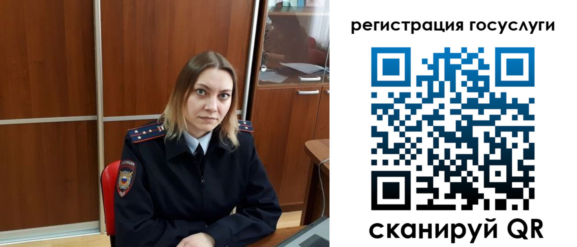 временная регистрация недорого в Межгорье