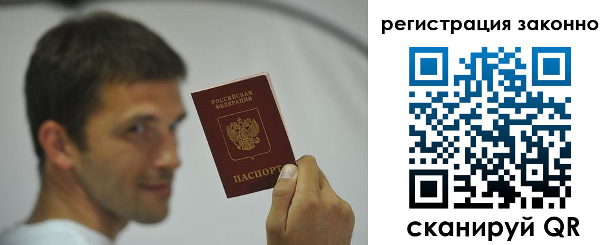 пропишу в квартире в Межгорье